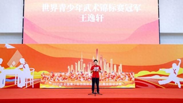 在全国青少年传统体育项目比赛现场，他讲了自己从小胖墩到世界冠军的故事