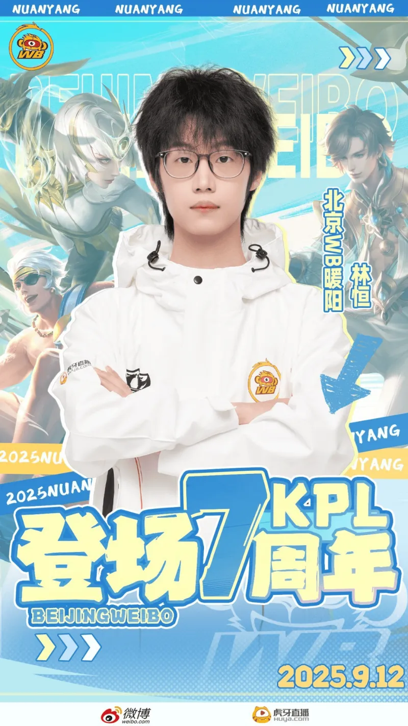 Baccarat Gaming-今天是暖阳登场七周年：赛场常青树，让三追四、宫本五杀…